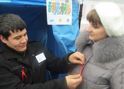Зупини СНІД, щоб він не зупинив тебе!